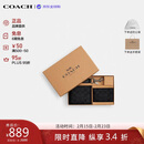蔻驰（COACH）【品牌直供】男包 男士老花钱包卡包礼盒 黑色CW344情人节礼物