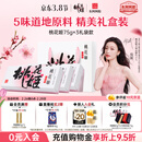 东阿阿胶桃花姬阿胶糕75g*3礼盒装女神节送礼送妈妈送长辈营养品滋补品