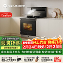 火星人集成灶【轻风系列】E35BC 自动控烟25风量1100Pa 集成灶一体式 油烟机 集成灶 蒸烤一体 单腔空间大 左排烟 天然气12T