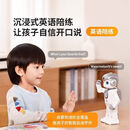 优必选（UBTECH）悟空智能机器人二代AI儿童玩具情感陪伴教育对话学习语音机 AI悟空智能2代机器人【衣服套装版】