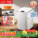松下（Panasonic）全自动智能自动撒果料酵母多功能和面可制冰淇淋烤吐司家用SD-PM1002面包机