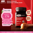 康维他（Comvita）麦卢卡蜂蜜UMF10+500g 新西兰进口天然滋补品 送长辈父母节日礼物