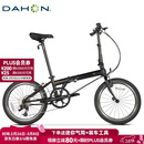 大行（DAHON）折叠自行车20英寸8级变速经典P8单车KBC083 黑色经典版-京仓