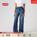Levi's李维斯26年春夏新款女士美式BAGGY经典高腰宽直筒牛仔裤 中蓝色 27 (31)