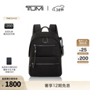 TUMI/途明Voyageur女士双肩包休闲双肩包【女王节礼物】 黑色拼烟枪色/0196603DGM