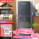 奥克斯（AUX）饮水机下置式家用冲奶立式温热型快速加热下置水桶饮水器YR-5-X-28