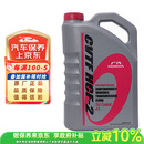 本田原厂自动变速箱油波箱油 CVT 适用于广汽本田全系CVT车型 4L