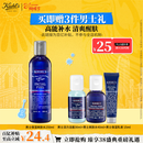 科颜氏（Kiehl's）男士活力爽肤水250ml 保湿舒缓护肤品礼盒 情人节礼物