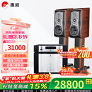 惠威（HiVi）M803A专业6.5英寸HIFI书架音箱高保真发烧三分频2.0木质无源书架音箱 M803A+1PA+1PRE（前后级）