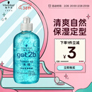 施华蔻（Schwarzkopf）got2b冰峰清爽定型啫喱250ml男士啫喱膏油头保湿啫喱(新老包装)