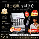 HOMENVOY【男士双舱】搭减肥药瘦肚子燃脂7天30斤大肚子产品正品不反弹用