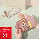 高尔夫钥匙包女复古印花多功能收纳包卡包锁匙包钥匙扣情人节礼物