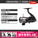 达亿瓦（DAIWA）26新款CROSSFIRE LT 纺车轮 远投轮路亚轮 金属线杯钓鱼轮 渔轮 2500S-XH（浅线杯+高高速比） 左右手互换型