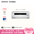 ONKYO安桥TX-8220功放音箱音响HiFi发烧音乐功放机进口入门蓝牙数字输入2.1声道立体声