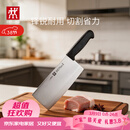 双立人（ZWILLING）Enjoy中片刀刀具菜刀家用切菜刀切片刀切肉刀厨具厨房好物厨刀