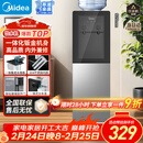 美的（Midea）饮水机茶吧机电热水壶烧水壶家用上置式客厅立式家用桶装宿舍办公室YR1002S-X【钢化玻璃双开门】