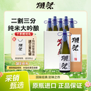 獭祭（Dassai）23二割三分清酒1.8L*6整箱装 纯米大吟酿