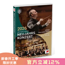 现货【中图音像】2026年维也纳新年音乐会 1DVD 雅尼克·尼泽-塞根指挥