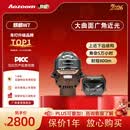 Aozoom澳兹姆2026新款麒麟W7方形透镜双直射大灯LED双光透镜远近光一体