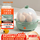 九阳（Joyoung）煮蛋器多功能智能蒸蛋器7个蛋量 ZD7-GE130（飞泉绿）