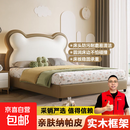 卡通简约儿童床男女孩主次卧储物法式奶油风1.5米皮床熊猫软包床 床+T333全拆乳胶垫+2柜+送货安装 1.8米*2.0米三抽+气压结构