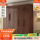 小木窝衣柜 实木衣柜简约平开门家用卧室家具新中式黑胡桃大容量收纳柜 四门衣柜 高度240cm