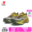 特步门店同款飞石2.0v2户外鞋男2025秋季登山越野运动鞋975319170012 松麦杏/云杉绿/荨麻绿 43