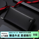 七匹狼钱包男士手拿包真牛皮卡包拉链大容量实用生日礼物送爸爸老公