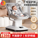 优乐博（ULOP）哄娃神器摇摇椅婴儿电动摇椅摇篮宝宝哄睡神器新生儿见面礼实用 婴儿用品满月礼物智能电动摇摇床-升级礼盒装 婴儿摇篮床-可坐可躺-不窝脖子