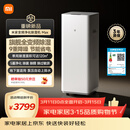 米家小米除湿机Max 全变频除湿机空气净化器一体机 家用别墅地下室干衣抽湿机 除湿器VD60J-VA5A