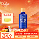 仆旅汽车塑料件镀晶修复液黑色车用内饰翻新剂还原剂修复发白划痕神器