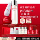 SK-II神仙水230ml面霜50g小灯泡30ml化妆护肤品套装三八节女神生日礼物