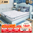 慕思（de RUCCI）乳胶床垫整网弹簧护脊儿童床垫软双面可用 有氧睡1.5*2米软硬适中
