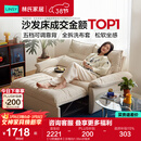 林氏家居猫抓布艺沙发客厅2025新款小户型可拆洗云朵沙发床一体两用G064 【12防猫抓布】贝母白|1.55m沙发床