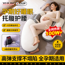 煦凛日本孕妇枕可拆洗护腰侧睡枕睡觉专用神器托腹侧卧枕抱枕用品孕期 【绿海繁星】吸湿抑菌 | 亲肤柔软 全孕期适用