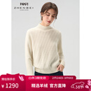 珍贝半高领长袖纯羊绒衫红色保暖针织打底衫简约纯色冬季新款31088 白色 M （100码）