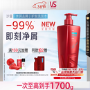 沙宣大红瓶水润去屑洗发水750g【单依纯同款】男女士洗头膏洗发露去油