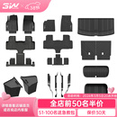 3W适用于25新款特斯拉ModelY-L专用汽车脚垫TPE内饰防护11件套