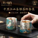 上新了文创 鎏银茶杯主人杯礼盒 高档个人专用故宫文创乔迁礼物送长辈客户