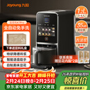 九阳（Joyoung）免手洗预约豆浆机变频轻音低嘌呤浆1.2L大容量2-4人用可做豆花家用破壁机料理机K7 Pro(远航灰)