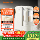 九阳（Joyoung）破壁机【厨房好物】轻音变频破壁机家用全自动水箱榨汁豆浆机1.75L降噪料理大师 B1U国家补贴