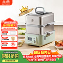 北鼎（Buydeem）电蒸锅蒸锅多功能锅蒸炖煮一体双层定时保温家用大容量二层婴儿适用自动免看火 厨房好物G5541