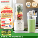 摩飞电器（Morphyrichards）榨汁杯便携式果蔬杯轻食杯榨汁机迷你果汁杯小型家用无线充电式料理机随行杯500ml大容量 MR9808白