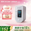 欧姆龙（OMRON）血氧仪HPO-100家用指夹式脉搏血氧饱和度脉搏检测器 38节礼物