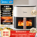 美的（Midea）空气炸锅免翻面 5.3LAI智能烹饪蒸汽嫩炸 全自动蒸烤一体 可视大视窗 家用大容量 MF-KZC5388
