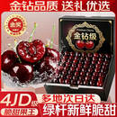 阿嬷森果大连美早车厘子【JD-多地次日达】樱桃水果礼盒送礼长辈父母礼盒 5斤(净重) 【蕞划算】畅吃礼盒 【金钻级】超级果王｜4J 32-34mm