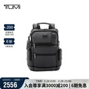 途明（TUMI）FREMONT男士双肩包商务通勤电脑包炭黑色时尚通勤 情人节新年礼物
