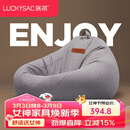 LUCKYSAC懒人沙发豆袋EPP 客厅卧室阳台单人榻米小沙发椅 舒适款暖灰色