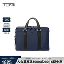 途明（TUMI）MONROE 男士手提包电脑包商务通勤大容量轻薄公文包 海军蓝