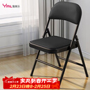 雅美乐折叠椅家用折叠椅子 便携式办公室电脑宿舍户外靠背座椅折叠凳子
